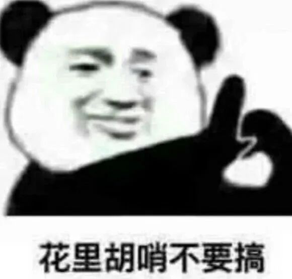 拼多多的迷惑操作？看傻了