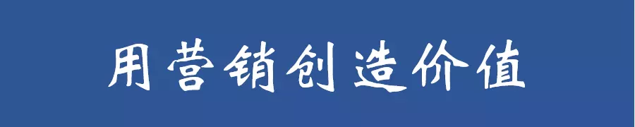 不明白这6点，你做不好广告创意