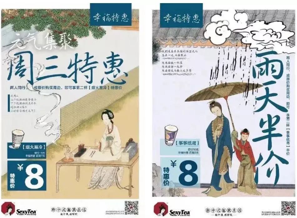 茶颜悦色武汉店，1杯排队8小时，值么？