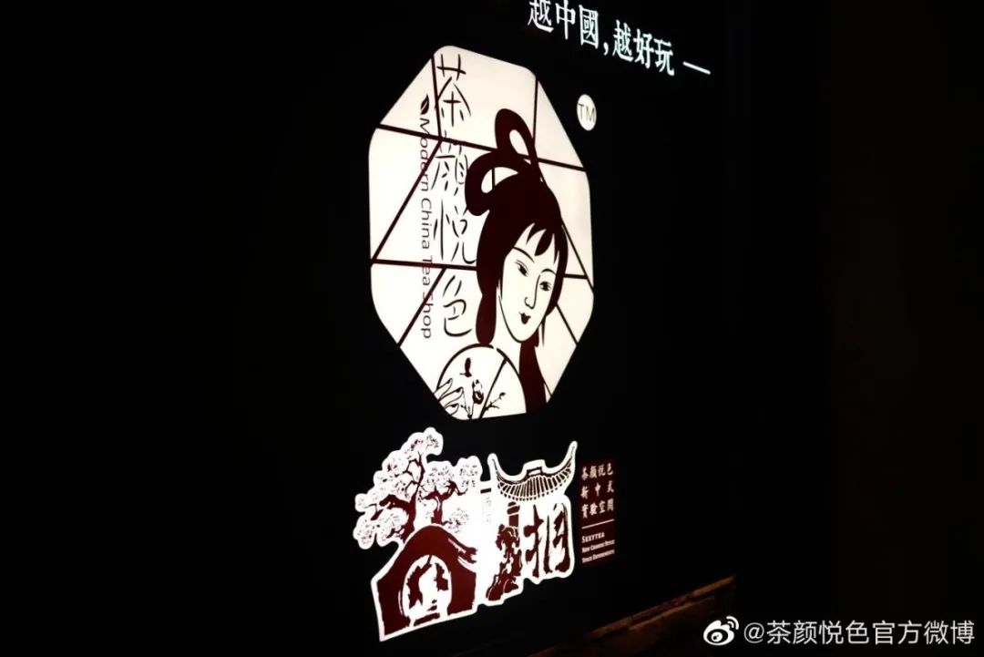 茶颜悦色武汉店，1杯排队8小时，值么？