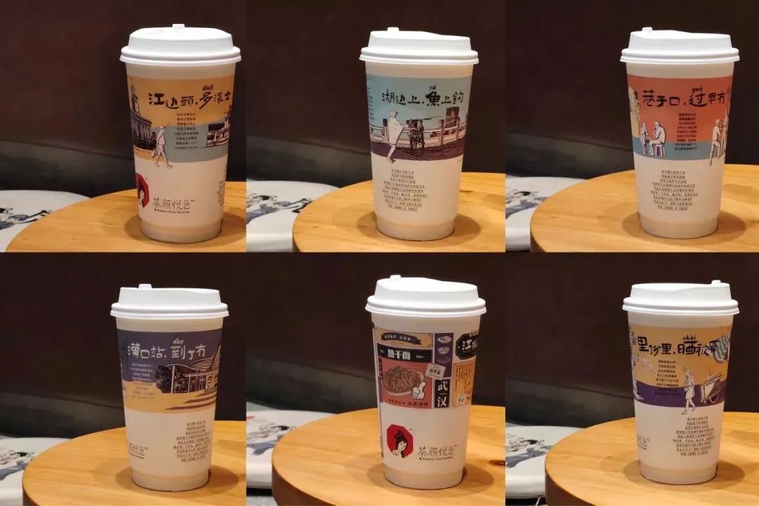 茶颜悦色武汉店，1杯排队8小时，值么？