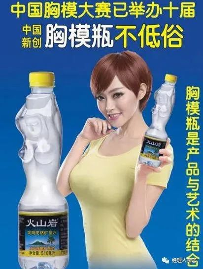 广告人的节操、底线和核心价值观