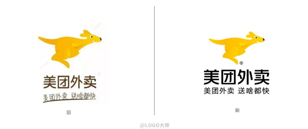 美团外卖悄悄换LOGO了！