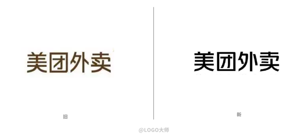 美团外卖悄悄换LOGO了！
