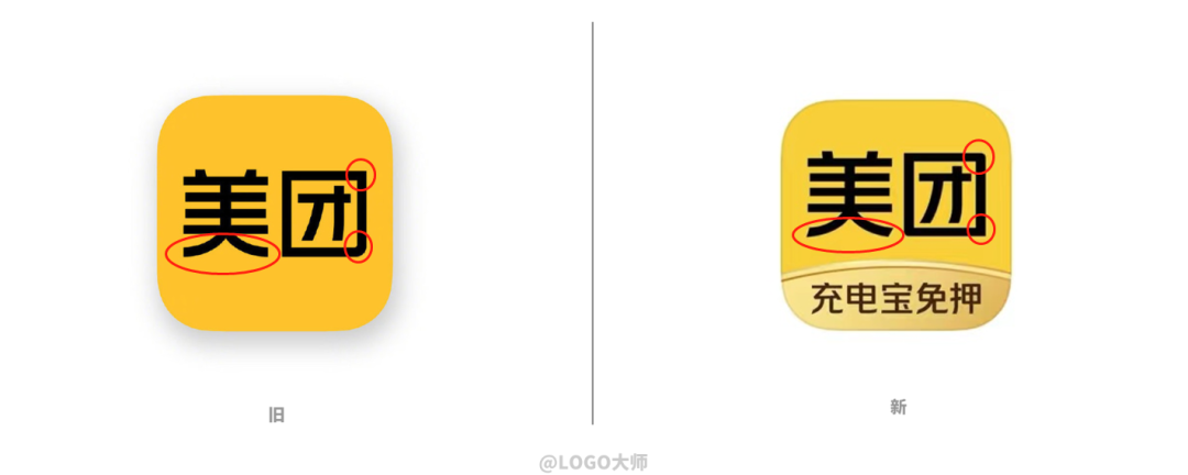 美团外卖悄悄换LOGO了！