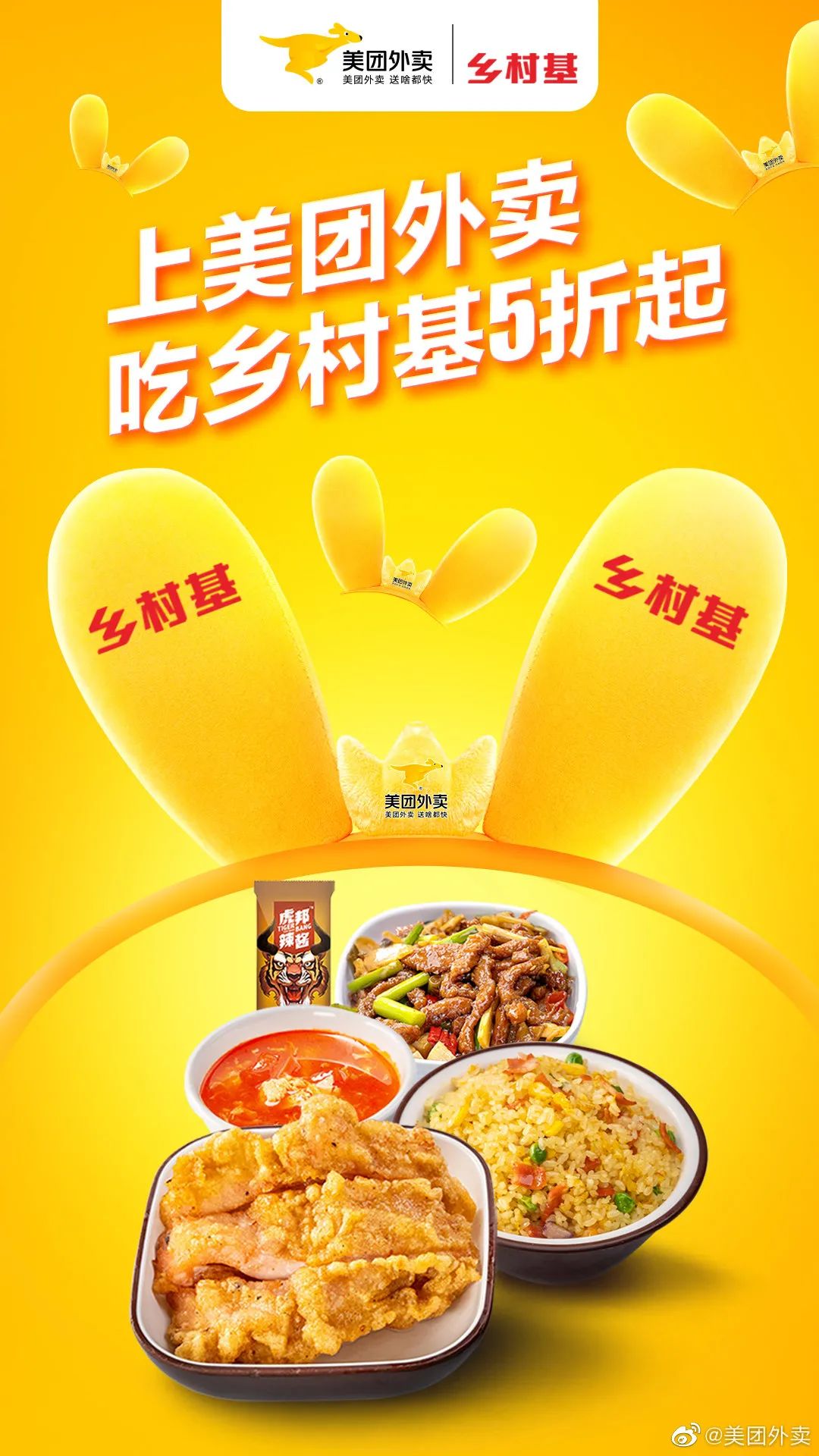 美团外卖悄悄换LOGO了！