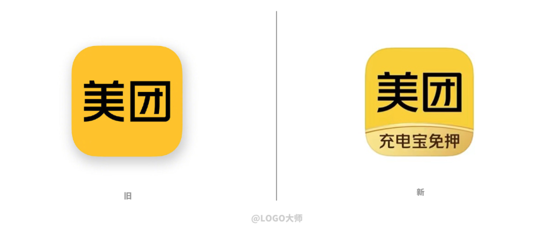 美团外卖悄悄换LOGO了！