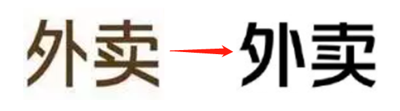 美团外卖悄悄换LOGO了！