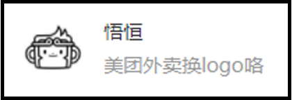 美团外卖悄悄换LOGO了！