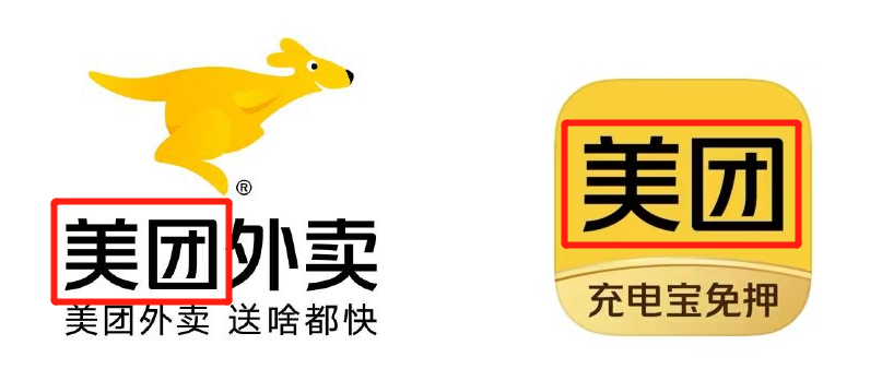 美团外卖悄悄换LOGO了！