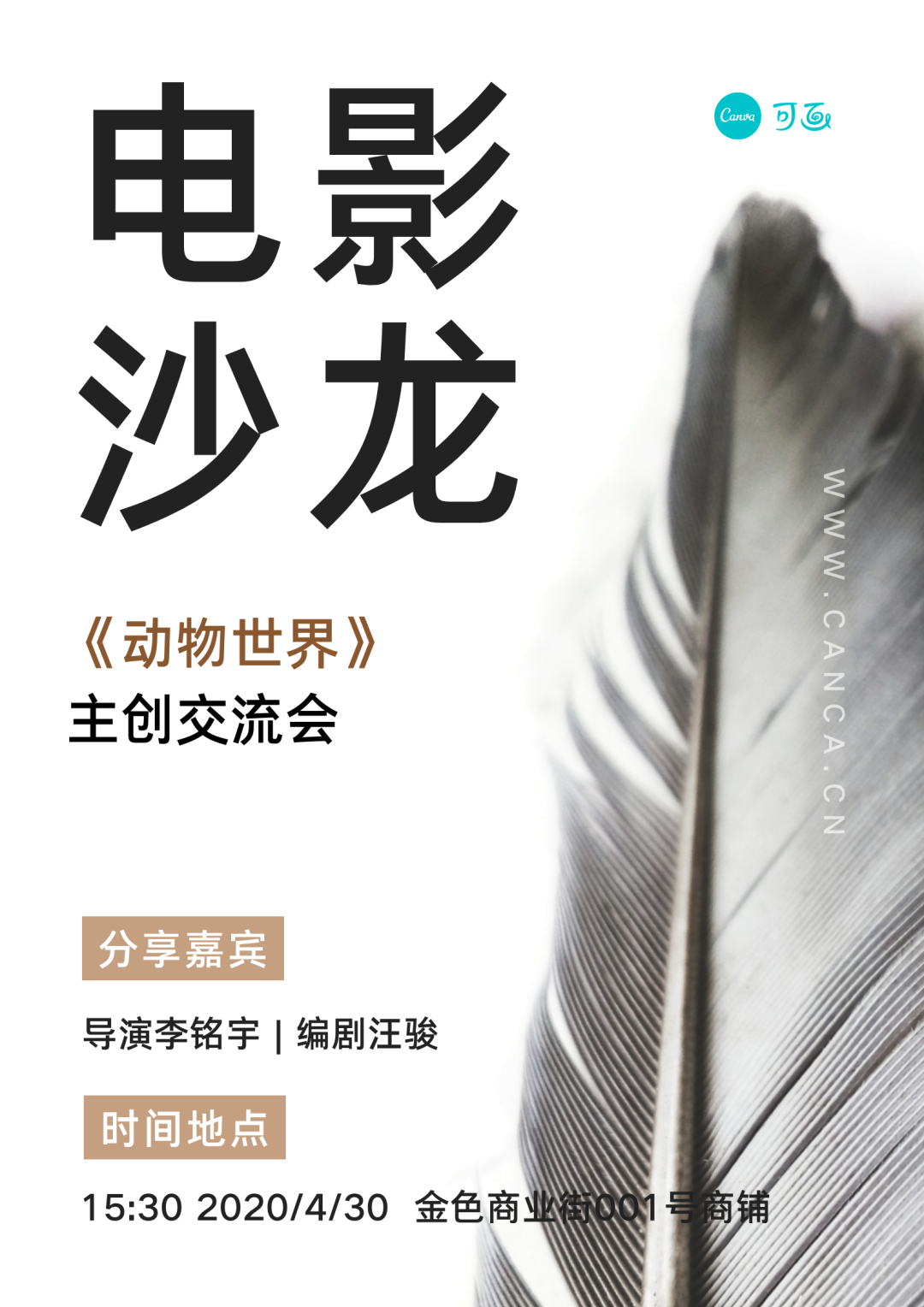 为什么极简风能流行那么多年？