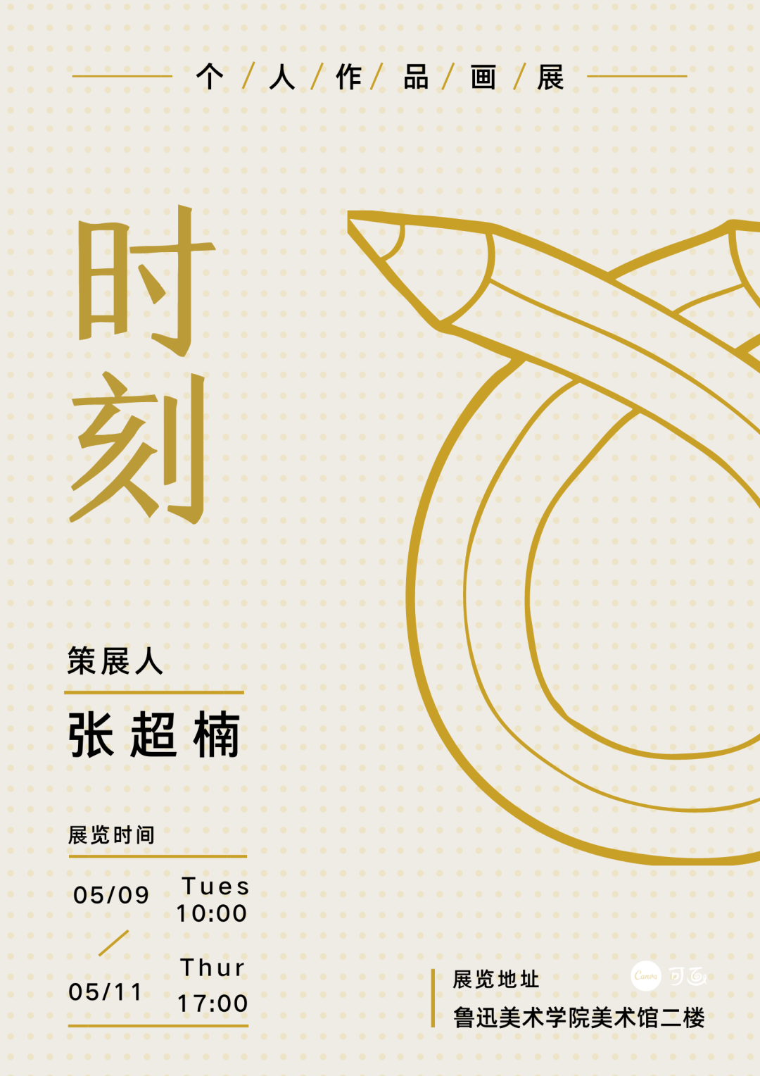 为什么极简风能流行那么多年？