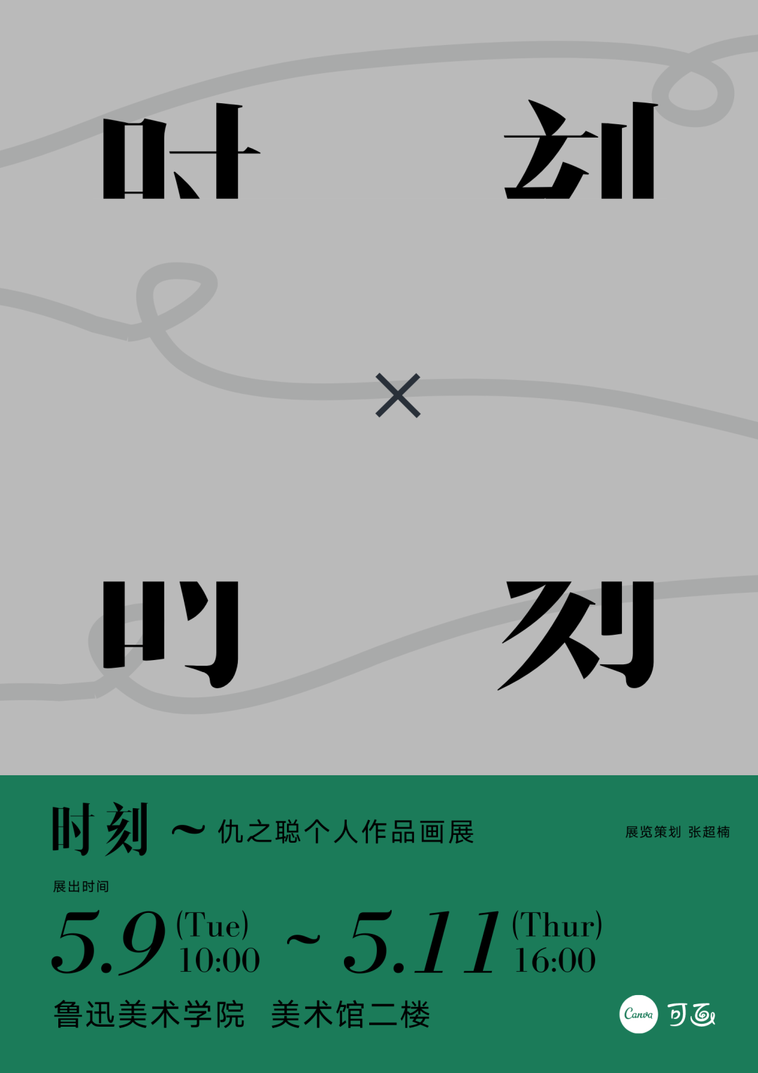 为什么极简风能流行那么多年？