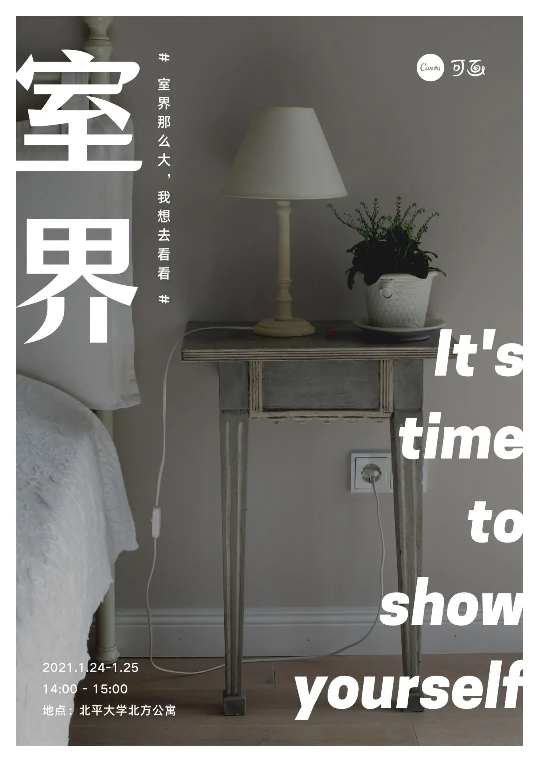 为什么极简风能流行那么多年？