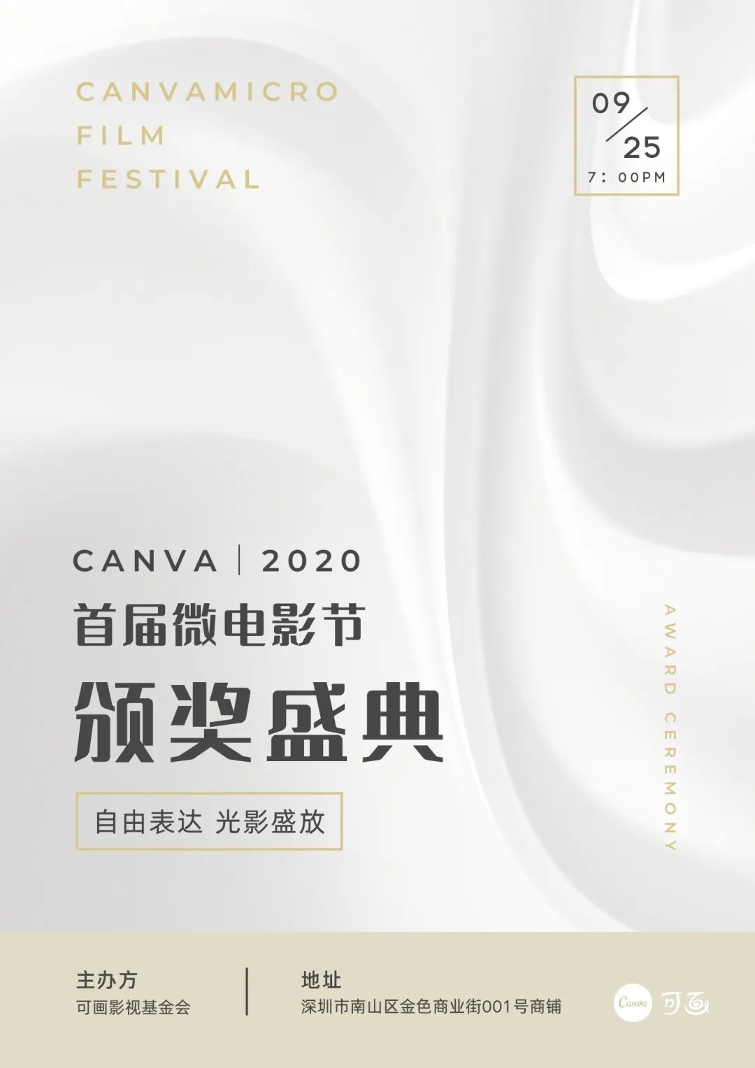 为什么极简风能流行那么多年？