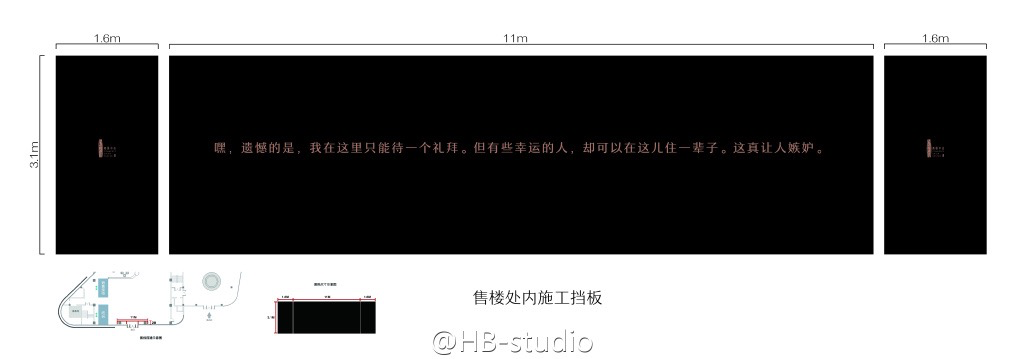 文案牛逼，设计省力