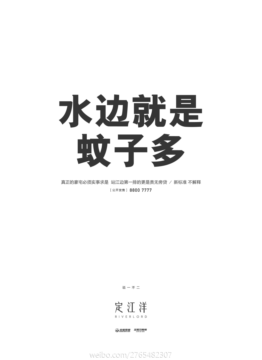 文案牛逼，设计省力