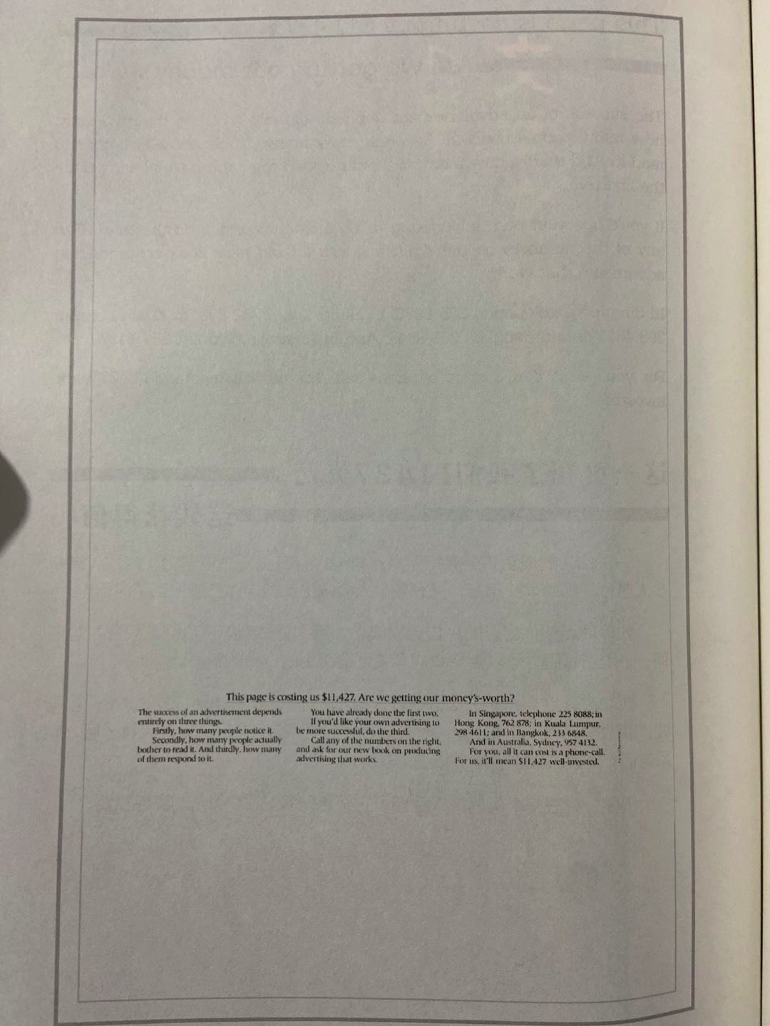 文案牛逼，设计省力