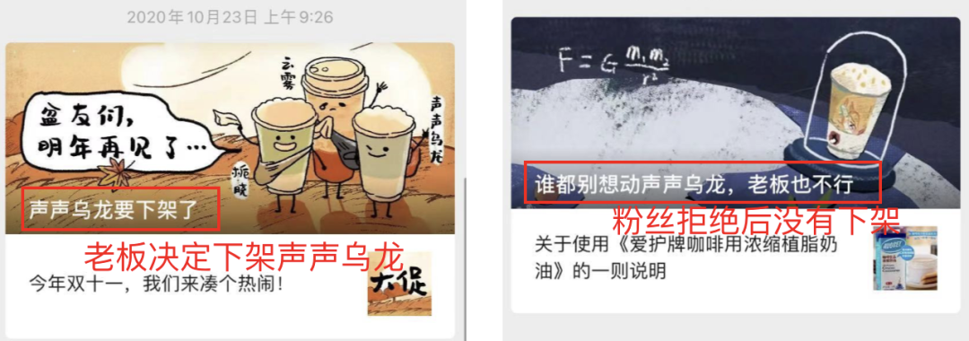 一杯奶茶500块、排队8小时，茶颜悦色凭啥？