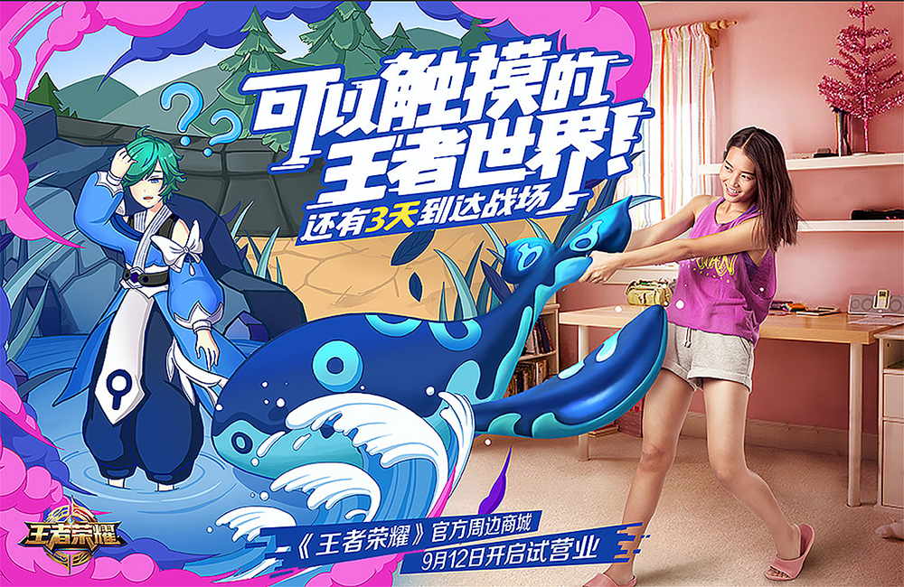 手绘小白如何搞定一张好看的插画海报?