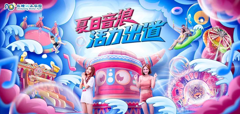 手绘小白如何搞定一张好看的插画海报?