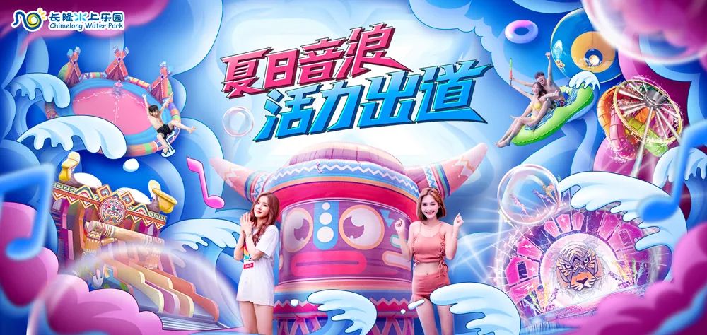 手绘小白如何搞定一张好看的插画海报?