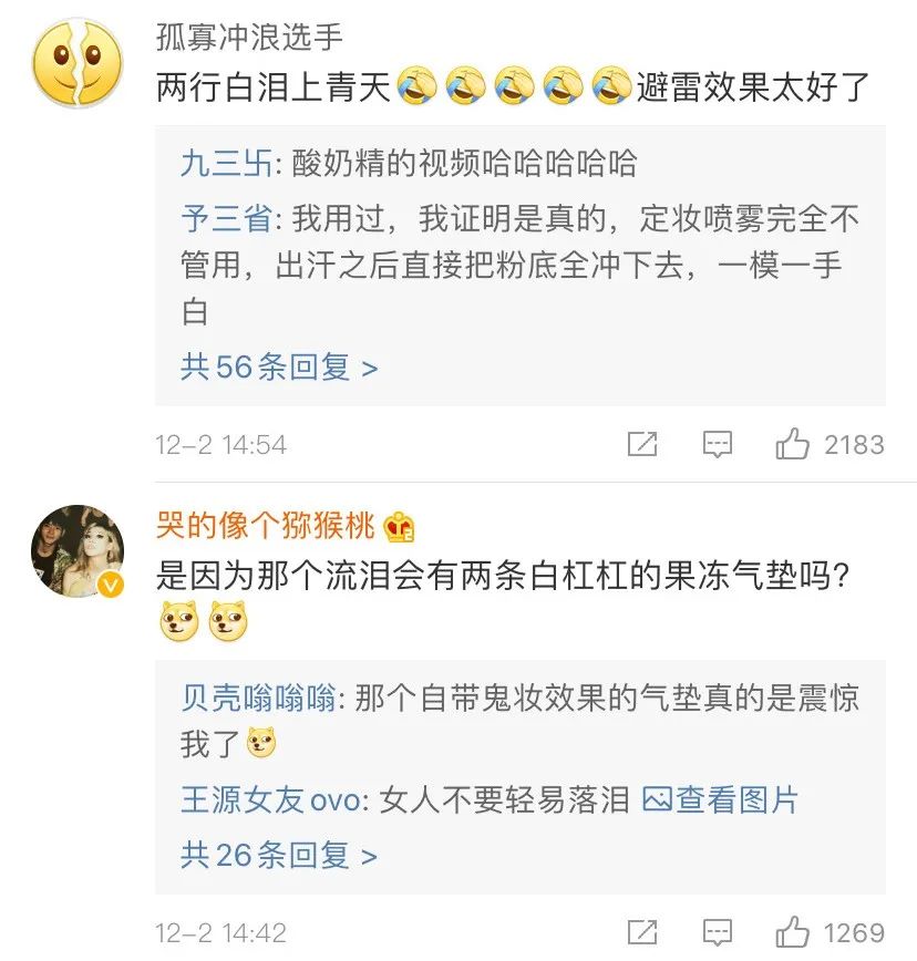 香奈儿广告被罚款20万，网友：太少了吧！