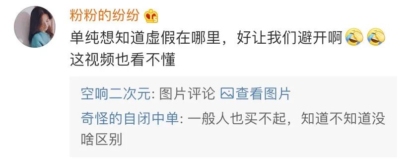 香奈儿广告被罚款20万，网友：太少了吧！