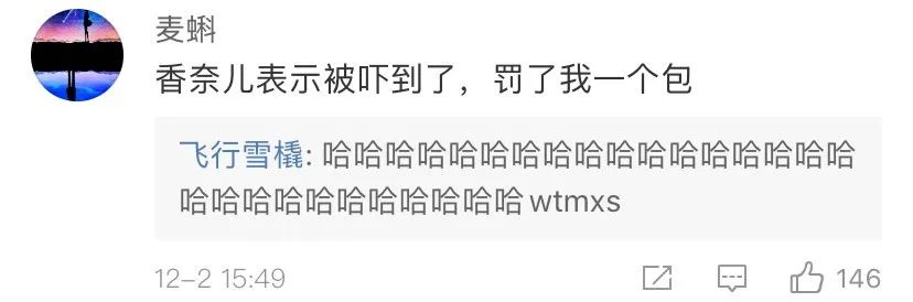 香奈儿广告被罚款20万，网友：太少了吧！