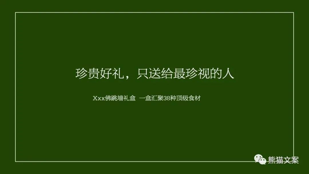 写文案时，带上这张避坑问题清单。