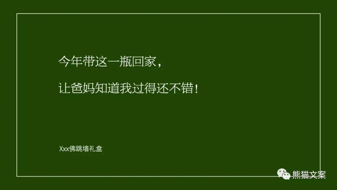 写文案时，带上这张避坑问题清单。
