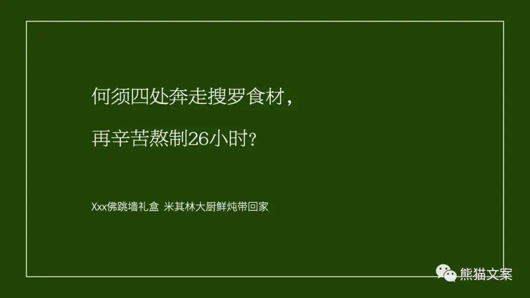 写文案时，带上这张避坑问题清单。