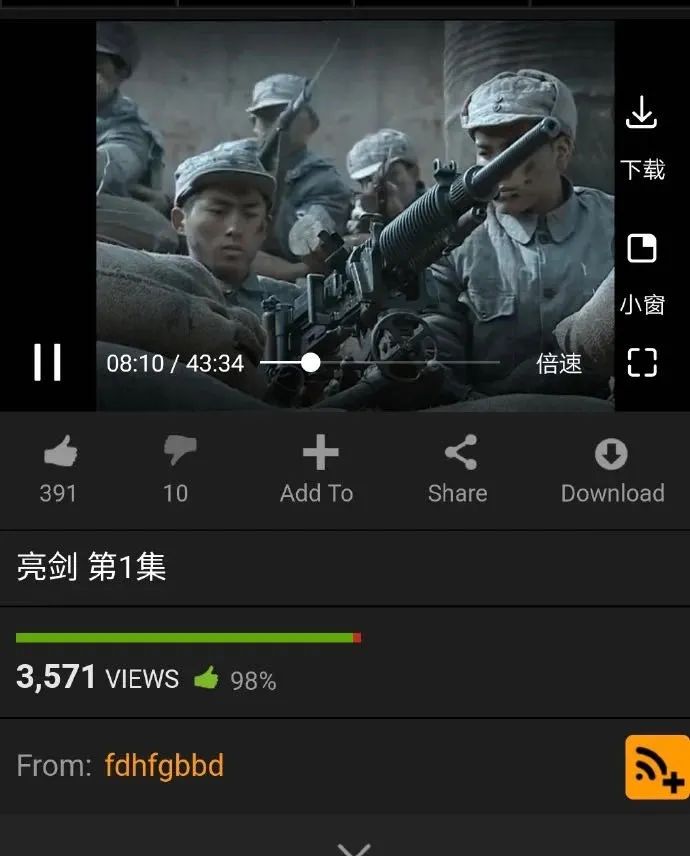 P站出圣诞周边，网友：竟然有点好看！