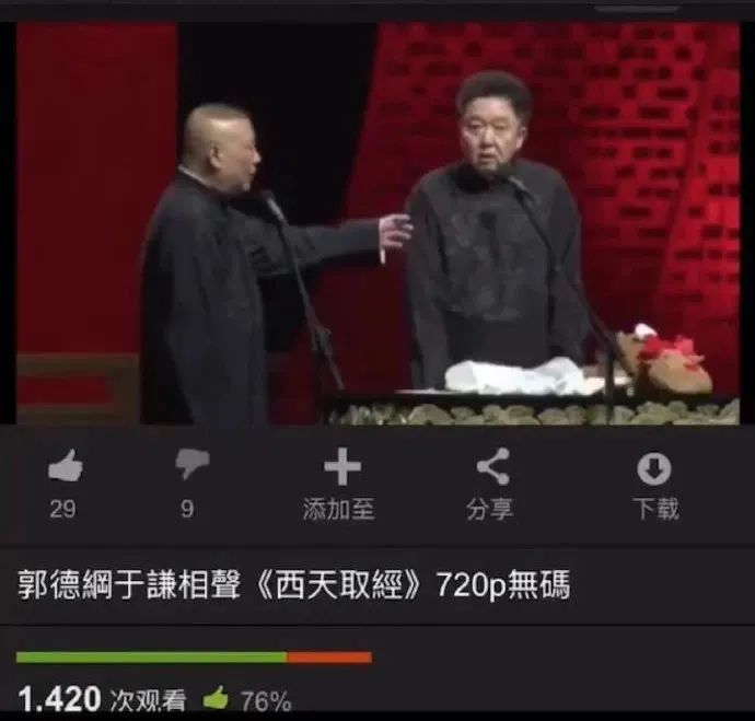 P站出圣诞周边，网友：竟然有点好看！
