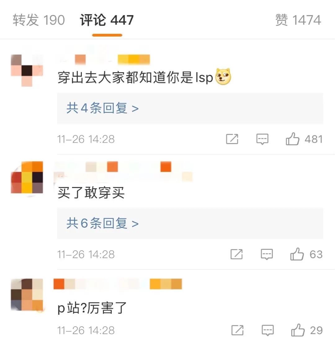 P站出圣诞周边，网友：竟然有点好看！