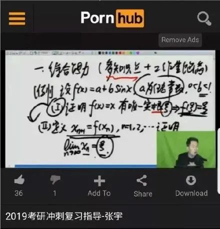 P站出圣诞周边，网友：竟然有点好看！