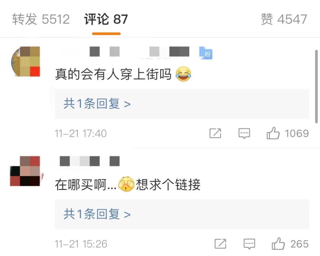P站出圣诞周边，网友：竟然有点好看！
