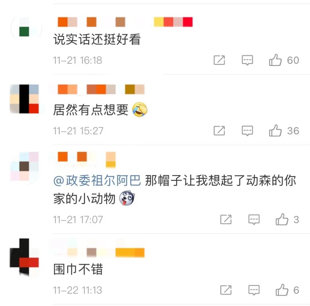 P站出圣诞周边，网友：竟然有点好看！