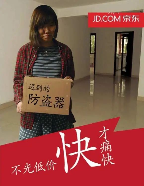 品牌互掐那点事，历年双11下的“猫狗大战”！