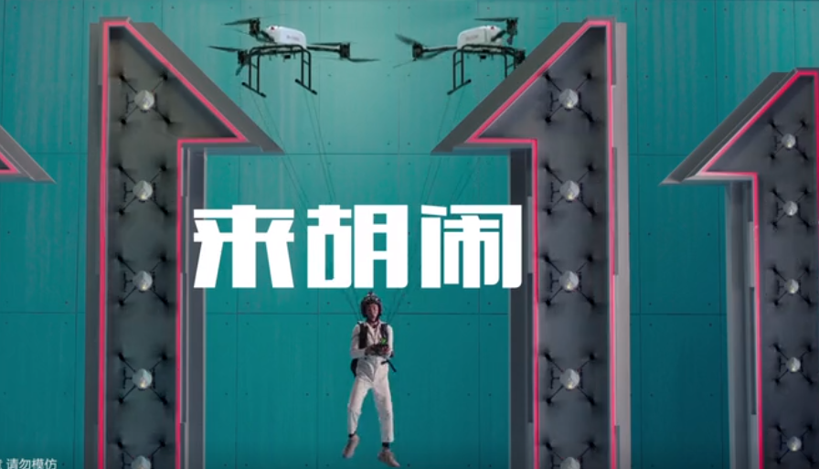 品牌互掐那点事，历年双11下的“猫狗大战”！