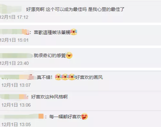 《赤狐书生》海报设计，竟不如一个网友？！