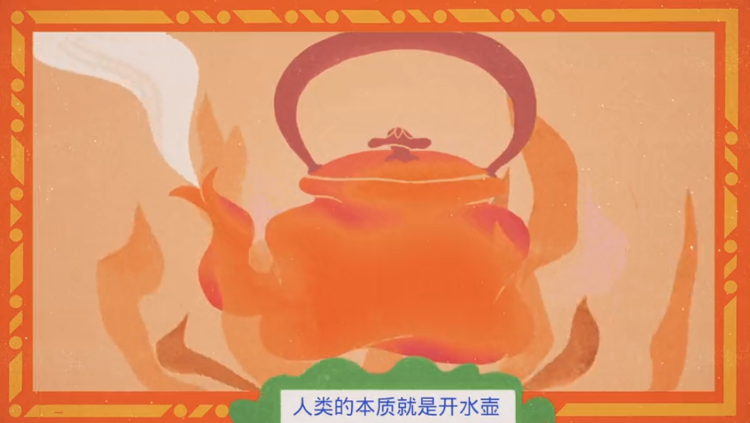 宝马入驻B站，首支动画广告超高能！