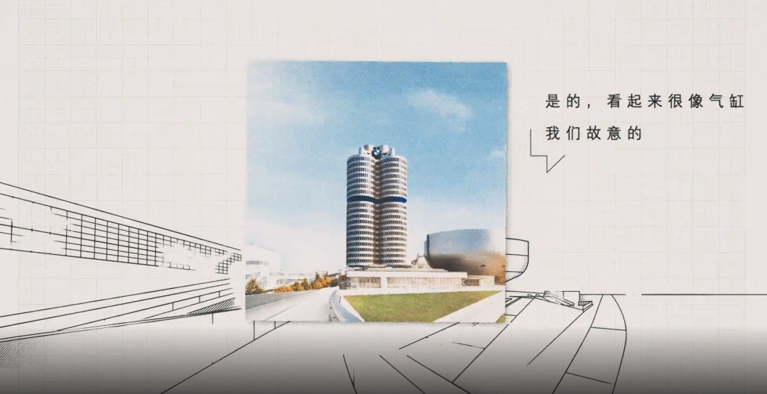 宝马入驻B站，首支动画广告超高能！