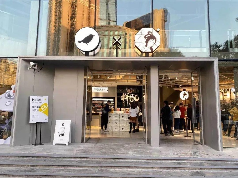 为什么茶颜悦色开个店也能上热搜？