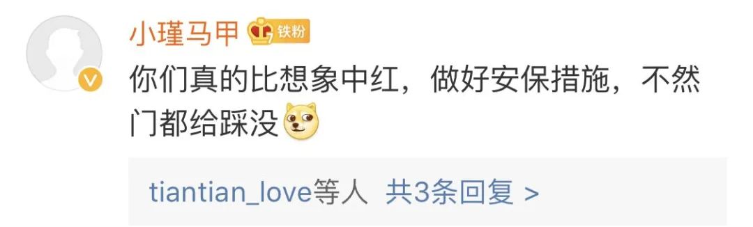 开店即热搜，茶颜悦色凭什么这么火？