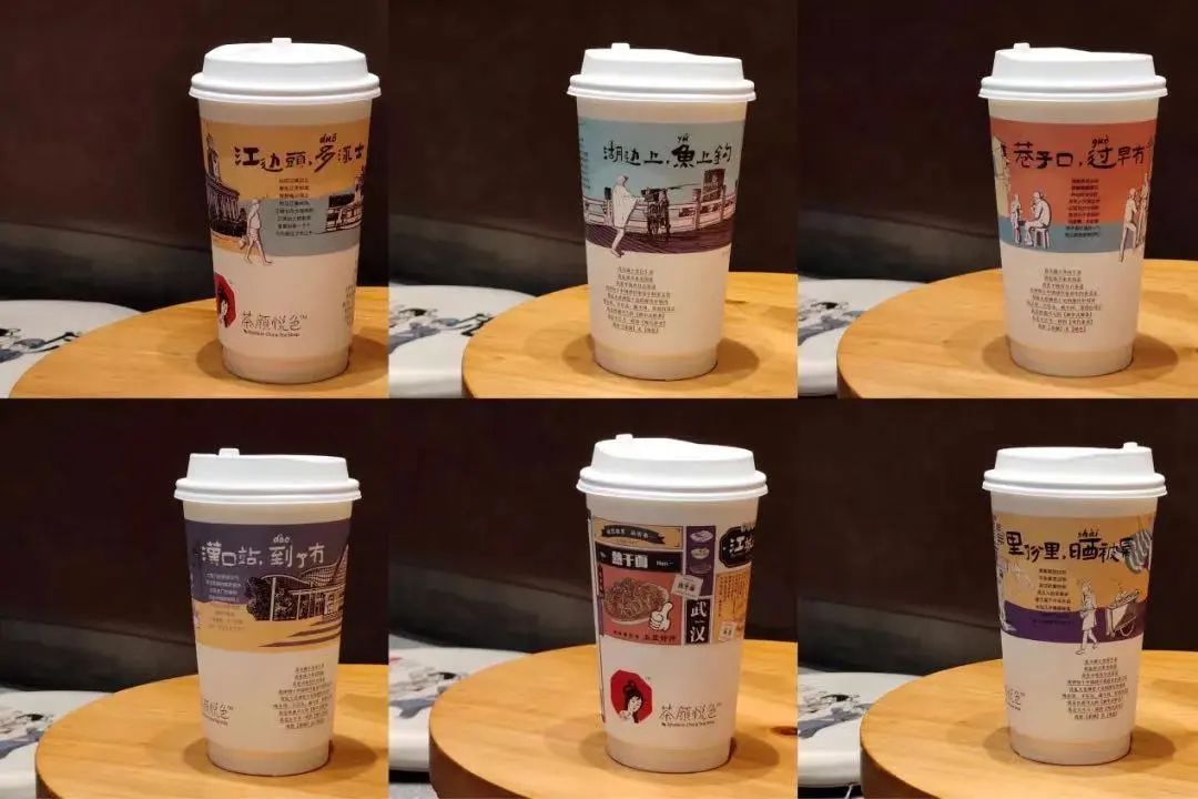 开店即热搜，茶颜悦色凭什么这么火？