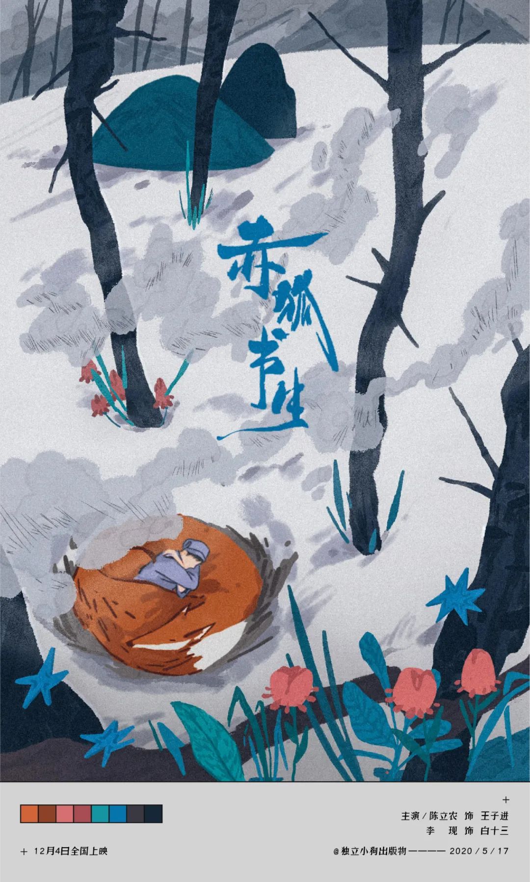 这届设计师，怎么动不动被网友吊打？