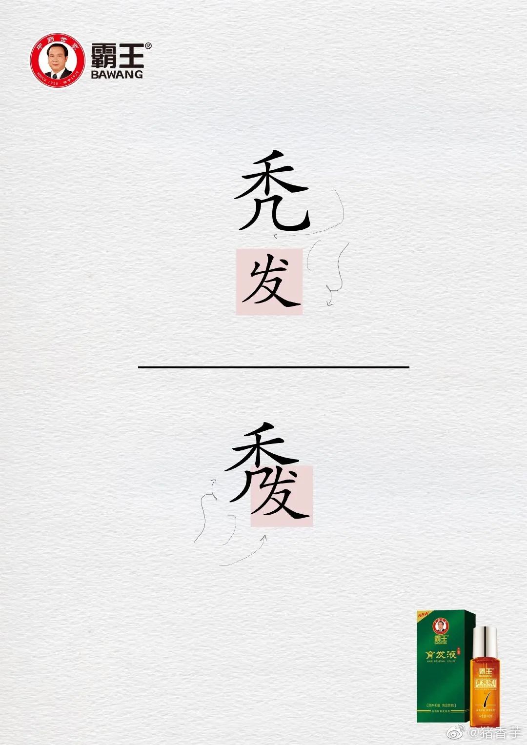 这届设计师，怎么动不动被网友吊打？