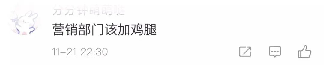 卫龙冲击IPO，“辣条一哥”的营销秘史