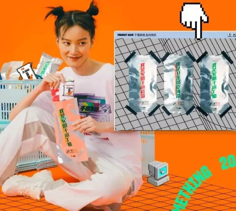 卫龙冲击IPO，“辣条一哥”的营销秘史